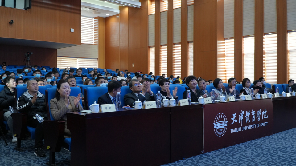探索新模式 谋求新机制 2023年全民健身高峰论坛在天津举办_fororder_2