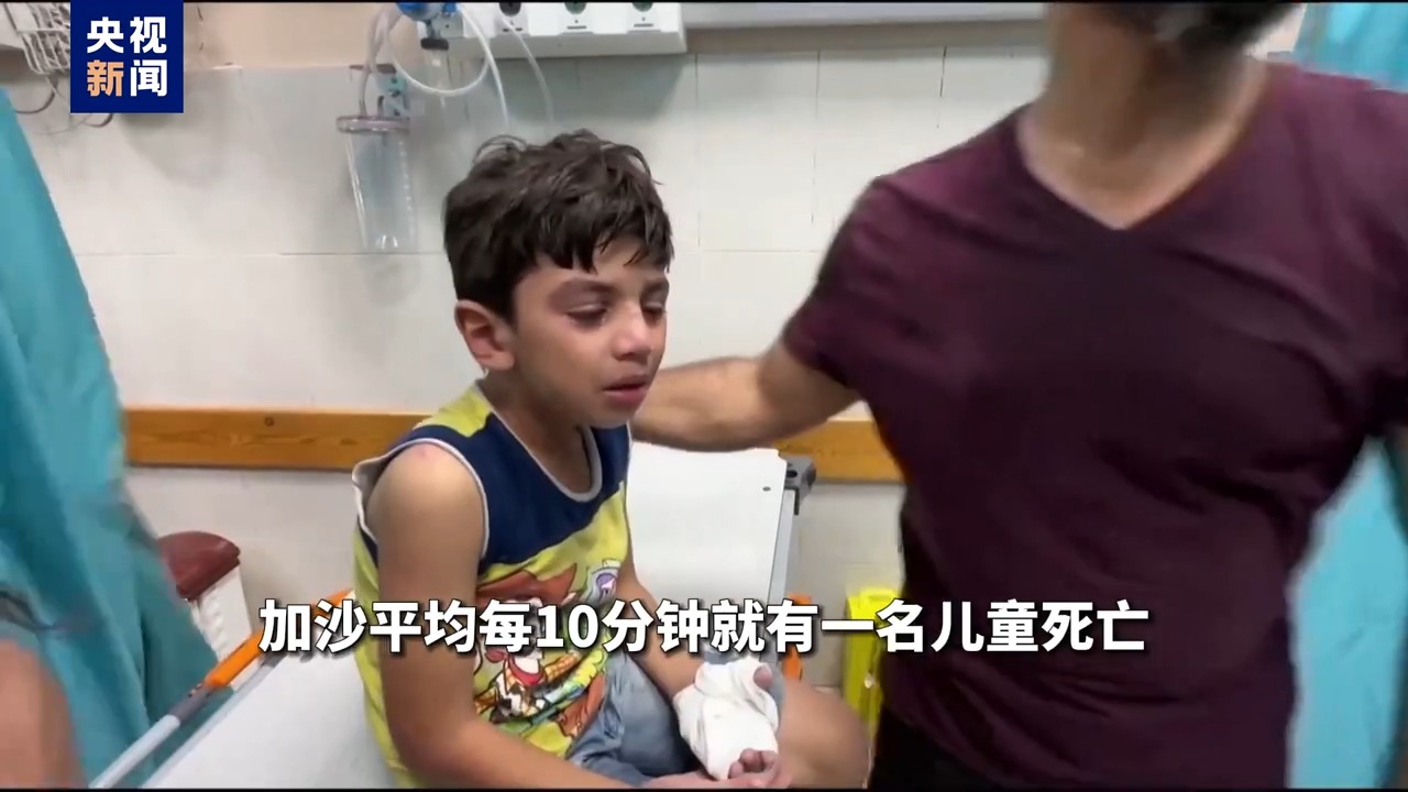世卫组织：加沙地带每10分钟就有一名儿童丧命