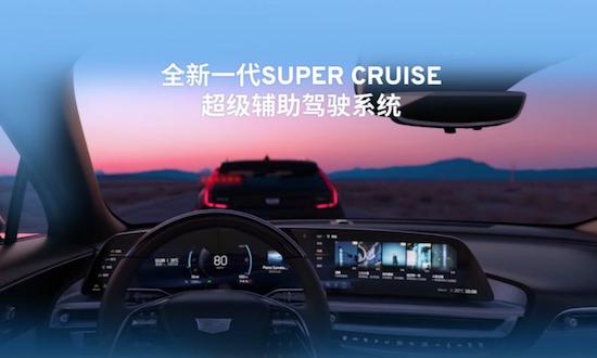 聚焦前沿技术研发 发力智能网联赛道 上汽通用汽车软件及数字化中心正式成立_fororder_image003