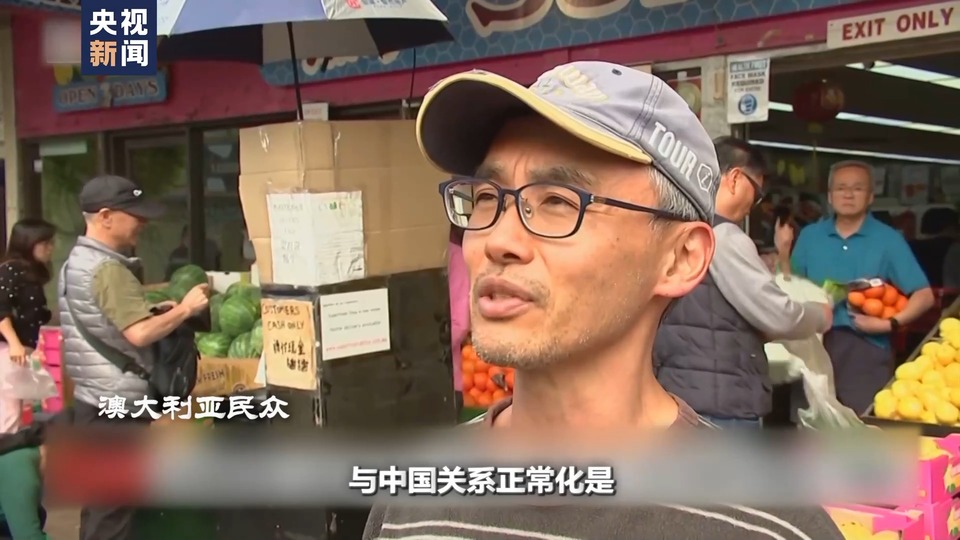 世界周刊丨中国吸引力