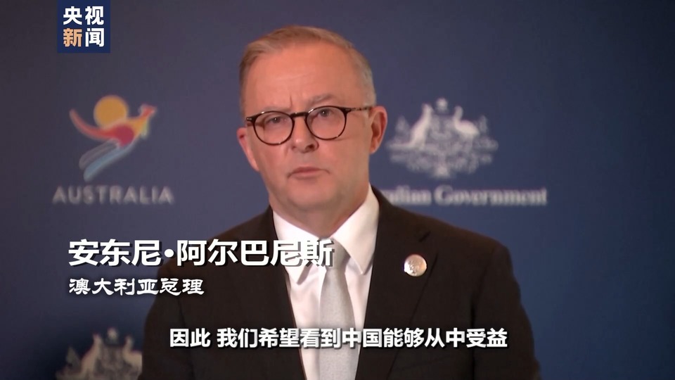 世界周刊丨中国吸引力
