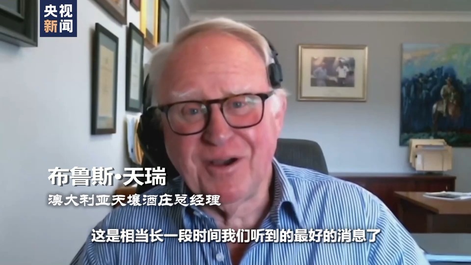 世界周刊丨中国吸引力