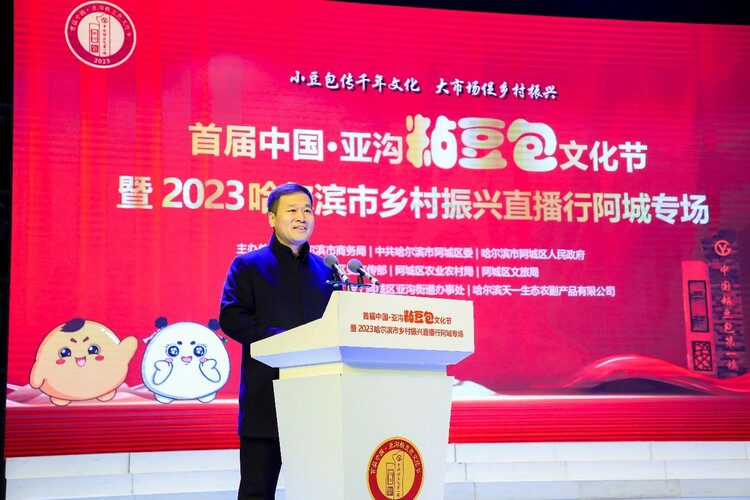 黑龙江省举办中药调剂职业技能竞赛_fororder_doubao