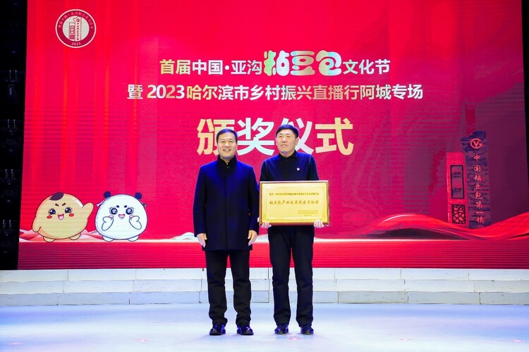黑龙江省举办中药调剂职业技能竞赛_fororder_banj