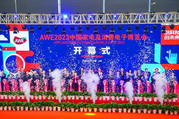 AWE在全球家电及消费电子领域有哪些价值？_fororder_wps_doc_0