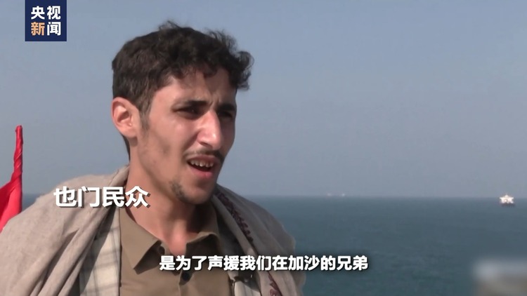 世界周刊丨海湾风云