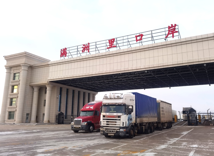 “东亚之窗”满洲里：“链接”世界 十年荣光_fororder_WechatIMG2913