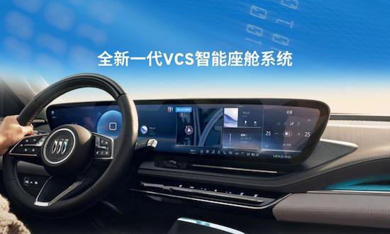 聚焦前沿技术研发 发力智能网联赛道 上汽通用汽车软件及数字化中心正式成立_fororder_image002