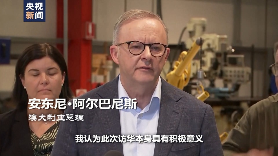 世界周刊丨中国吸引力