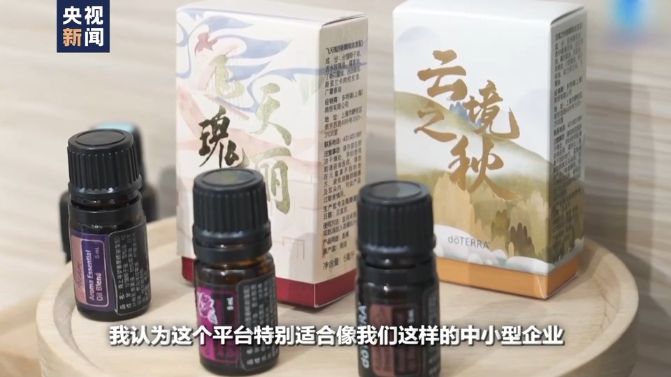 世界周刊丨中国吸引力