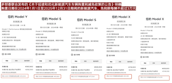 特斯拉再获第一 性能与性价比兼备 年底入手血赚_fororder_image008