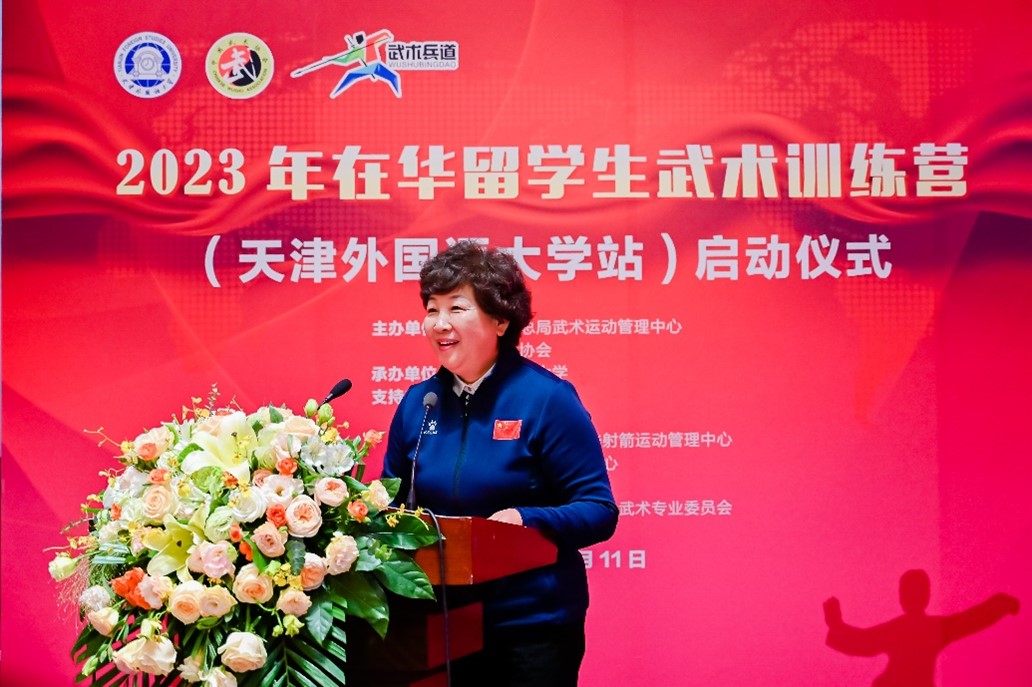 “Z世代”体验武术文化 2023年在华留学生武术训练营天津开营_fororder_图片6
