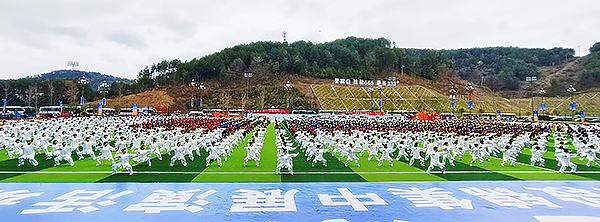 2023中国·曾家山万人八段锦集中展演活动举行_fororder_2023中国·曾家山万人八段锦集中展演曾家山体育公园主会场活动-解国斌摄