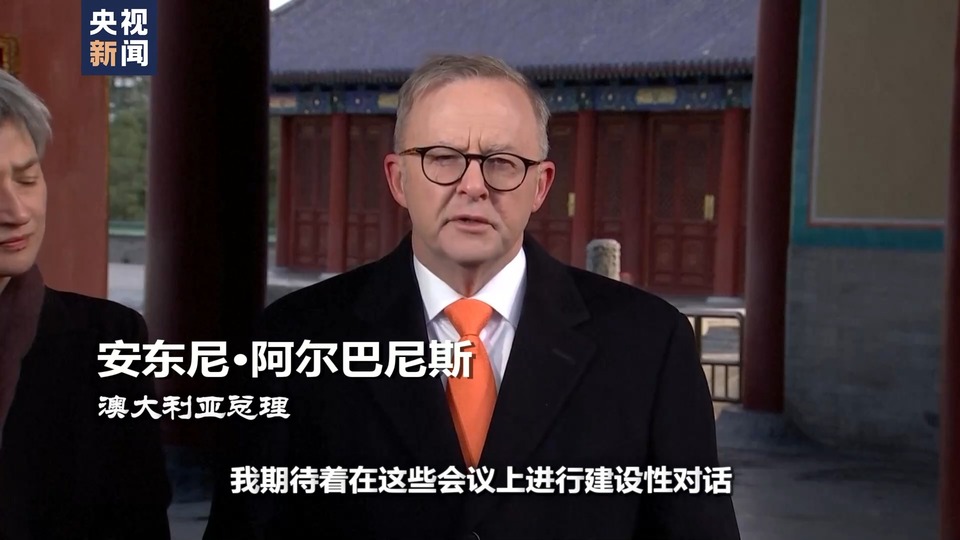 世界周刊丨中国吸引力