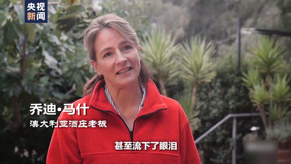 世界周刊丨中国吸引力