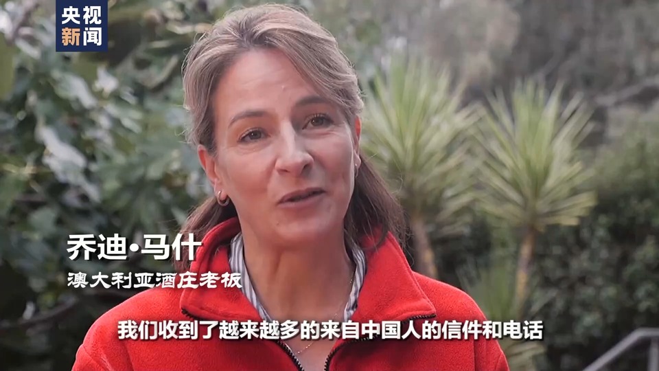 世界周刊丨中国吸引力