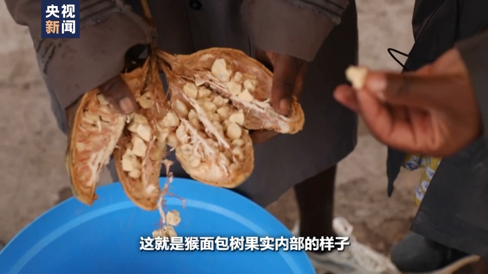 世界周刊丨中国吸引力
