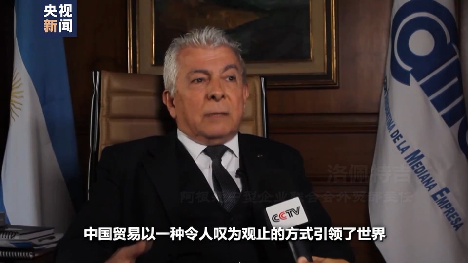 世界周刊丨中国吸引力