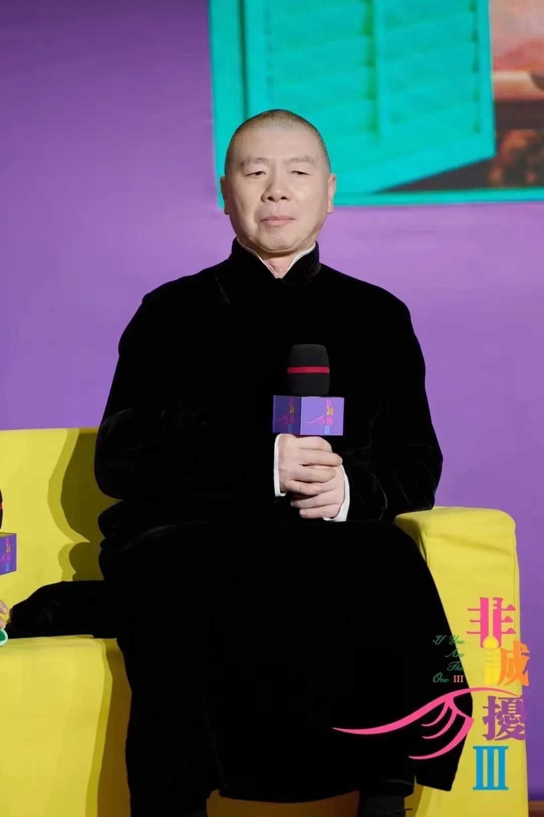 长影联合出品电影《非诚勿扰3》举行首次发布会 12月30日群星贺岁