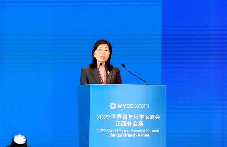 2023年世界青年科学家峰会江西分会场在南昌举行_fororder_52