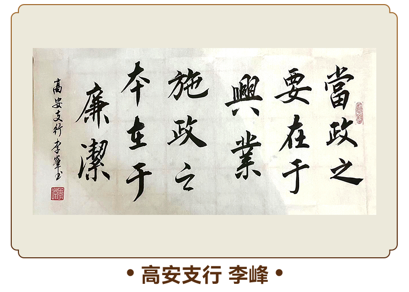 兴业银行南昌分行开展“清廉金融文化宣传月”活动