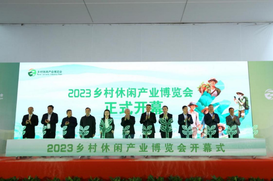 Rural Leisure Industry Expo Held in Nanjing_fororder_图片1
