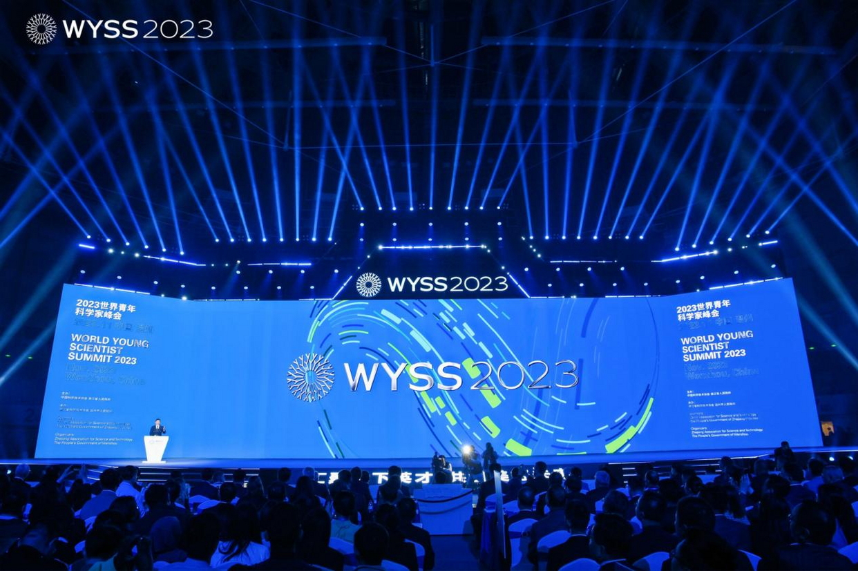 The 2023 World Young Scientist Summit Opened Successfully in Wenzhou, Zhejiang Province_fororder_图片1