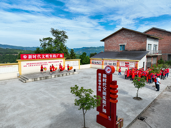 达州市宣汉县：妙笔绘就千重锦 持续做好文化、文明“两篇文章”_fororder_宣传思想文化工作片区现场推进会