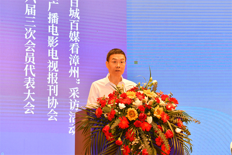 “百城百媒体看漳州”大型采访活动在福建漳州开幕