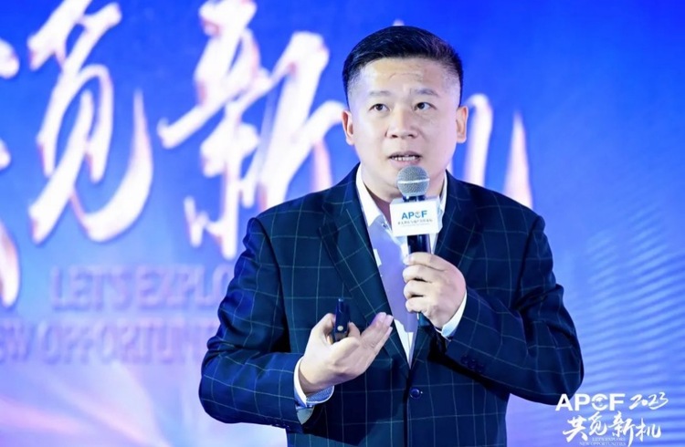 2023亚太酒店与地产合作论坛在沪召开