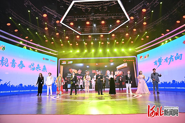 “靓青春·唱未来”河北省大学生焕彩新声 文化季——“鲜声夺人”校园歌手大赛圆满举办_fororder_7