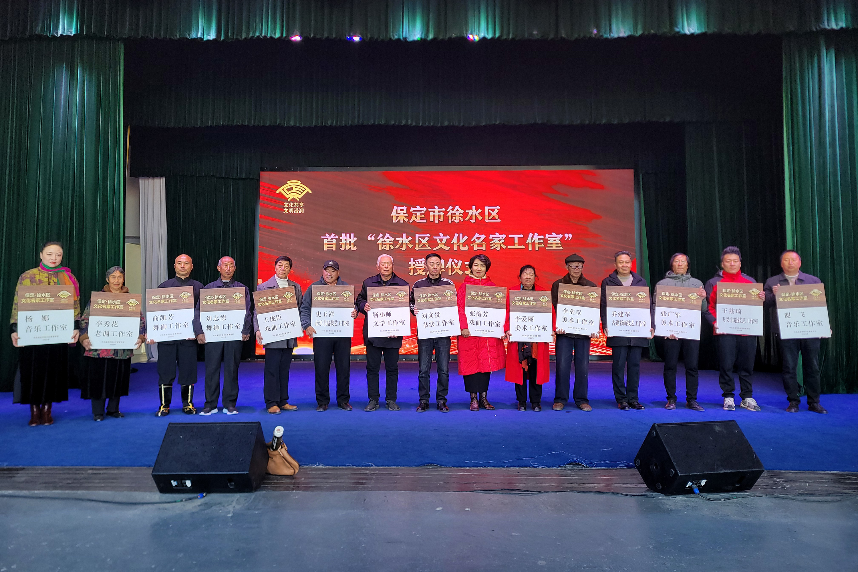 保定徐水首批15家区级文化名家工作室授牌_fororder_图片5