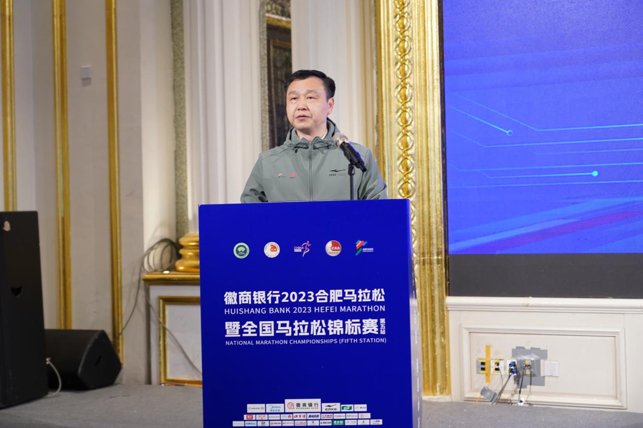 徽商银行2023合肥马拉松赛前新闻发布会召开_fororder_mmexport32ce6feaa0d844034decfe9ad66a95c0_1699946818057