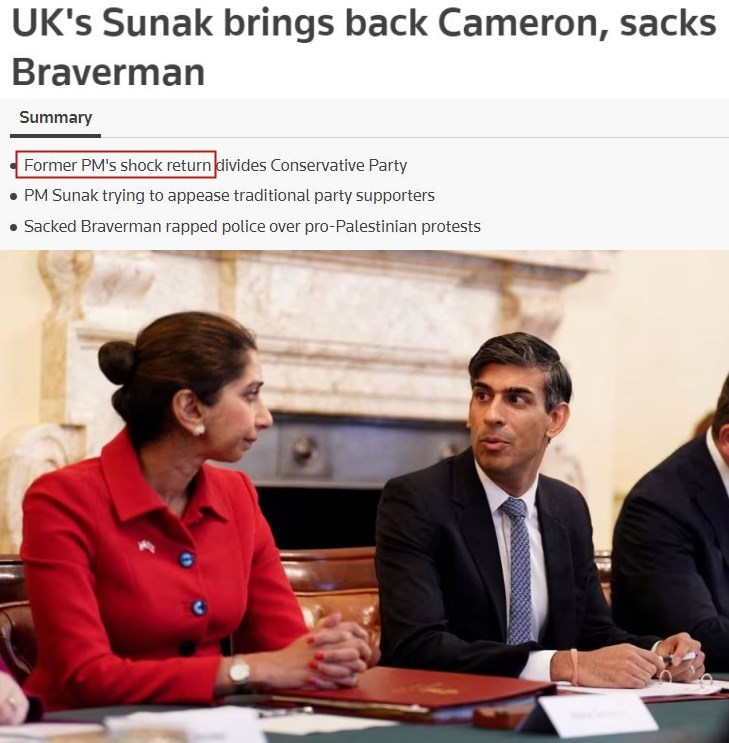出乎意料！英国前首相“重出江湖”能否助力现首相走得更远