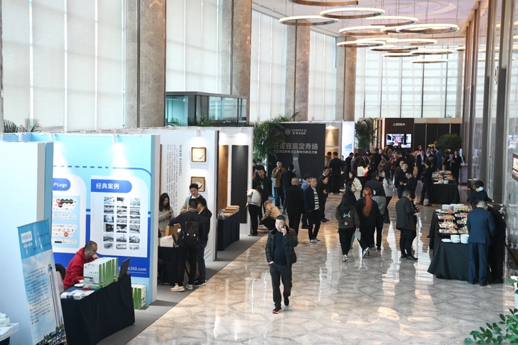 推动家居产业高质量发展 2023年高定家居设计创新大会在湖州南浔举行-国际在线