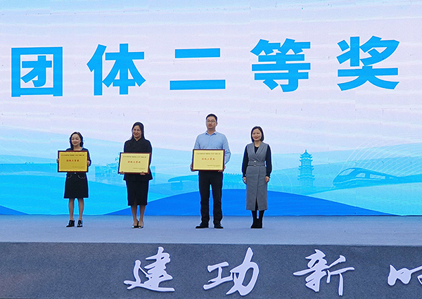 自贡市第四届“盐都能工巧匠”技能大赛决赛落下帷幕_fororder_颁奖现场