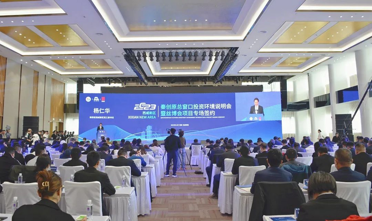 总投资168.9亿元！10个重点项目集中签约_fororder_图片5