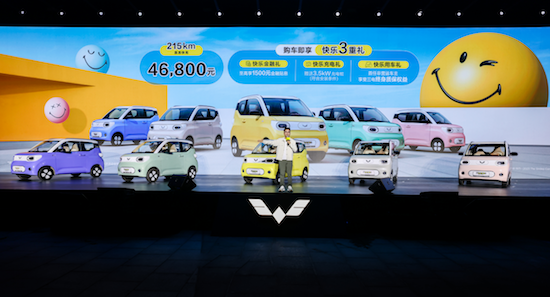 售价4.68万元 宏光MINIEV第三代马卡龙正式上市_fororder_image002