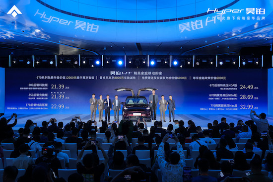21.39万-32.99万 精英家庭首选 昊铂HT高光上市_fororder_image002