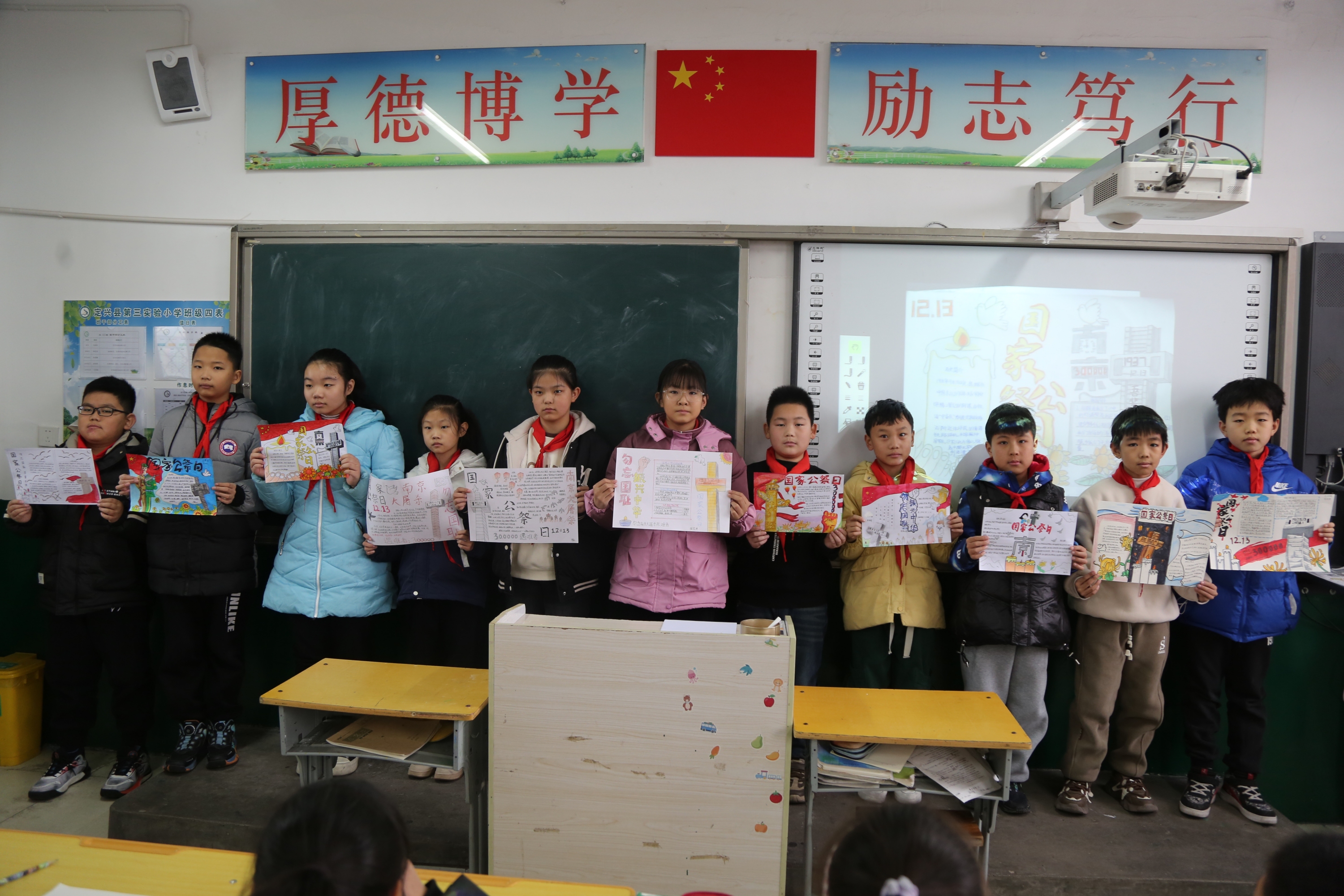 河北定兴：在国家公祭日上好爱国主义教育必修课_fororder_006.JPG