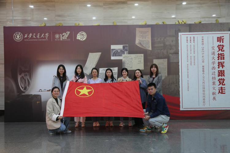 【主题教育进行时·陕电篇】国网陕西经研院：履责担当聚焦主业 一体推进主题教育_fororder_图片3