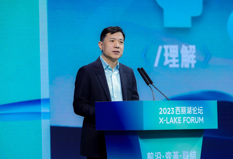 汇全球创新人才聚前沿科技话题 2023西丽湖论坛开幕_fororder_图片2