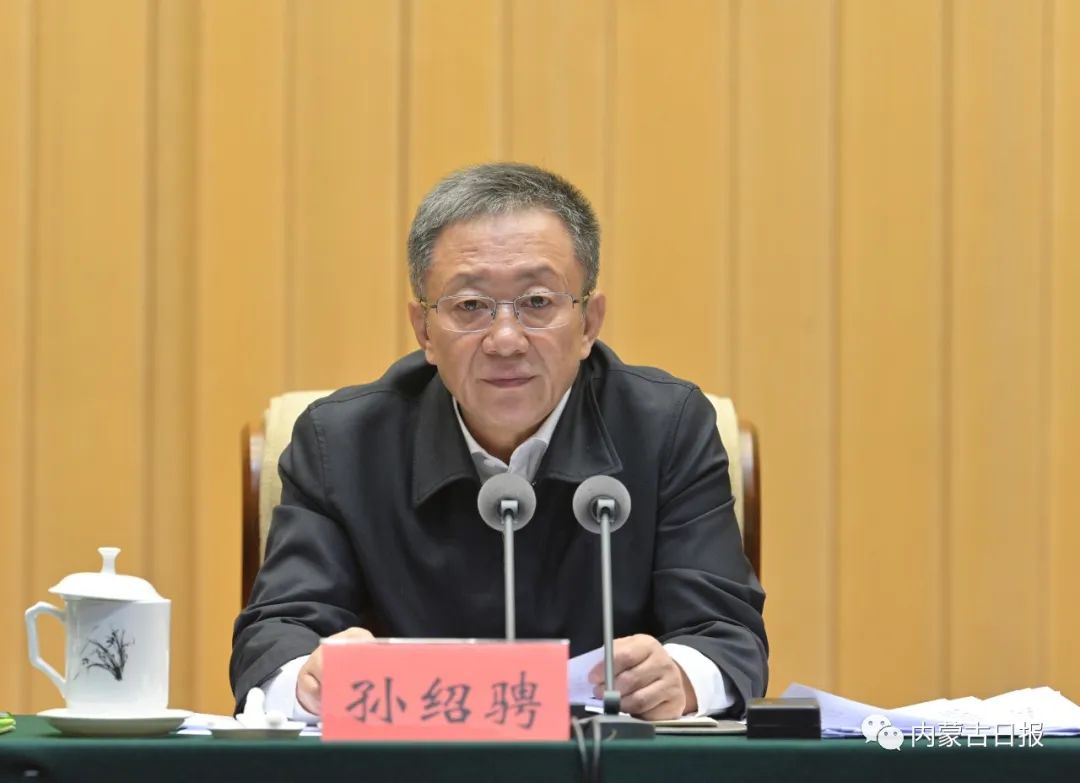 全区宣传思想文化工作会议暨全区网络安全和信息化工作会议召开 孙绍骋讲话 王莉霞出席