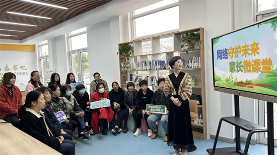 南通海门：筑牢未成年人网络保护的法治屏障_fororder_图片 1