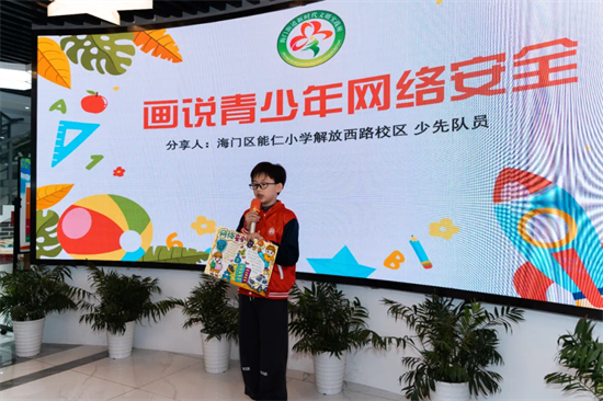 南通海门：筑牢未成年人网络保护的法治屏障_fororder_图片 3