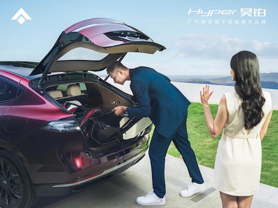 21.39万-32.99万 精英家庭首选 昊铂HT高光上市_fororder_image011