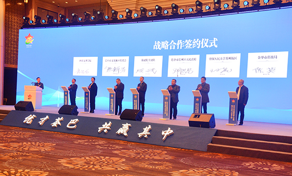 巴中：汇聚八方英才 助力经济社会质量发展_fororder_签约仪式现场