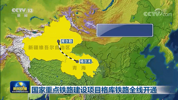 大国工程在新疆丨格库铁路——连接塔克拉玛干与青藏高原的天梯