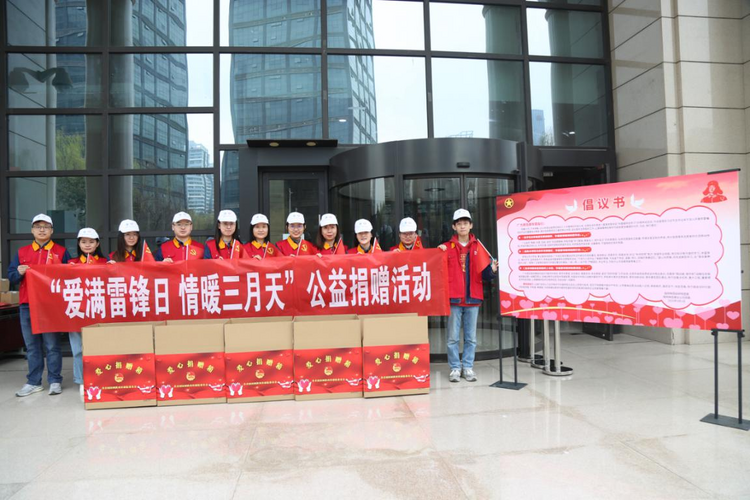 【主题教育进行时·陕电篇】国网陕西经研院：履责担当聚焦主业 一体推进主题教育_fororder_图片2