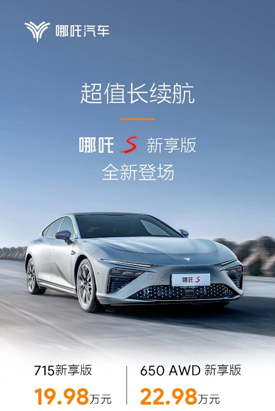 年底冲刺 多家车企掀起新一轮价格战_fororder_image007